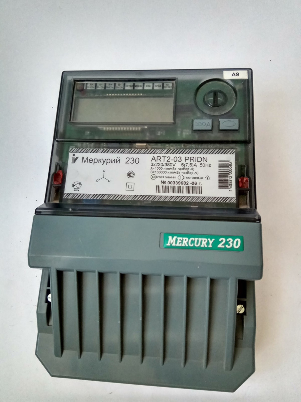 Счетчик трёхфазный многотарифный МЕРКУРИЙ 230 ART2 03 PQCSIGDN Счетчики электроэнергии